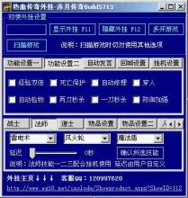 崫湺