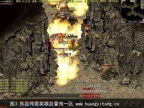 传奇客户端1.85版