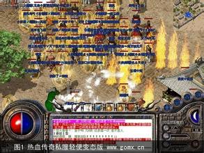 热血传奇猴年装备属性