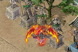 热血传奇手游法师攻略