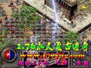 手机传奇装备强化心得