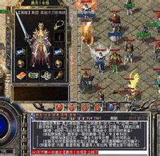 传奇客户端官方下载