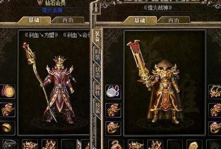 武易传奇的物品数据库