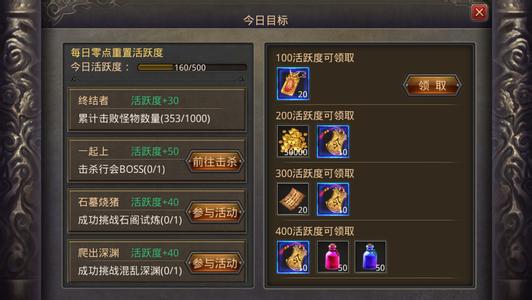 传奇1.76挂机攻略