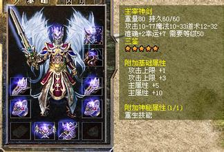 1.76复古传奇特戒版