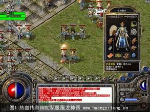 热血战歌涅槃装备