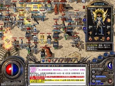 ��Ѫ���淨ʦ������ȫ