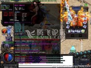 蓝月传奇多久合区2345