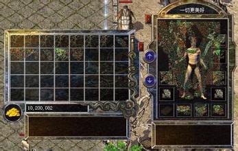 手游传奇那个好玩