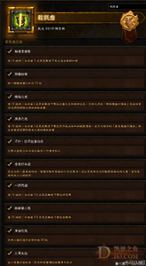 蓝月传奇 有手机版么