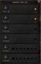 ��ʧ�����ʮ��