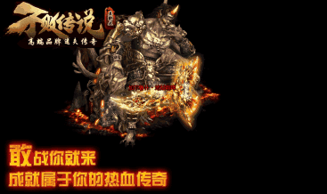 刀塔传奇人马神器任务