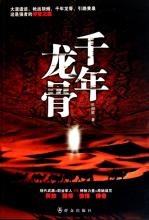 无忧传奇哪个区人多