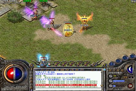 神级大极品传奇