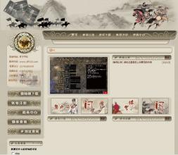 经典传奇2013全集