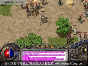 2016盛大传奇最高等级