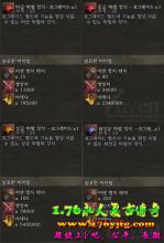 qq打不开空间怎么回事