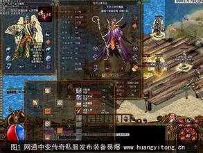 热血传奇十周年完整客户端官方下载