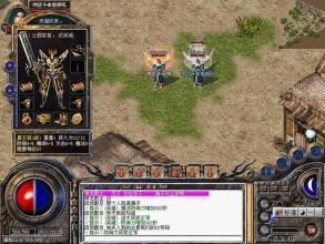 昸天1.76单机传奇命令