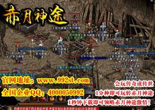 热血传奇符石7连开技巧