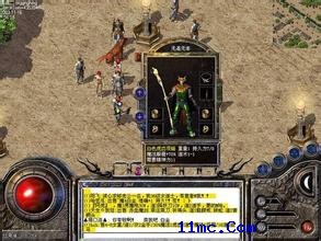 传奇变态手机版