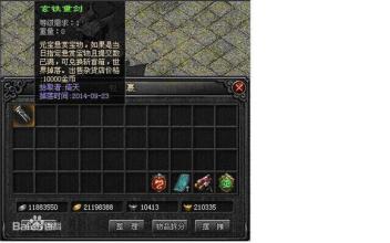 玩的人最多的迷失传奇私服