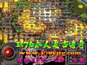 1.76复古传奇7级骷髅