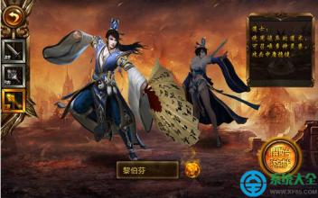 迷失传奇装备名字