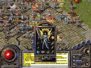 传奇挂机刷元宝