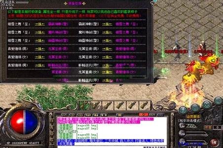 手机版传奇弓箭手