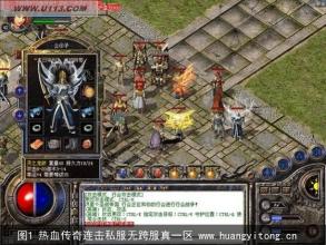 传奇霸业微端下载