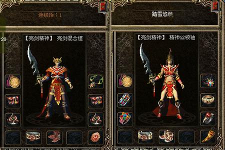 新白娘子传奇百度百科