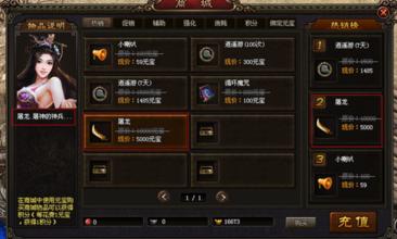 ʢ����Ϸ����3