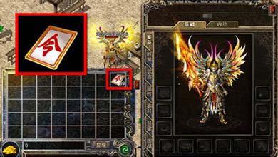 2345蓝月传奇多久合区