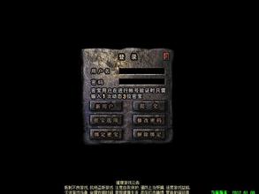 传奇类最新网页游戏