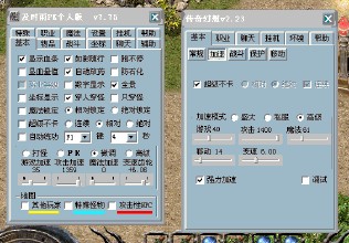 1.76元素小极品传奇