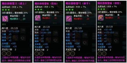 1.70复古传奇