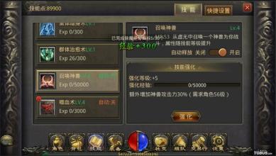 热血传奇1.76复古版客户端