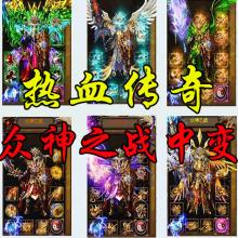 武易传奇2会员装备大全