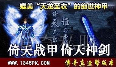 热血客户端下载完整版