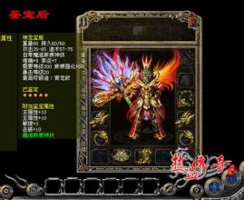 传奇手机游戏变态版