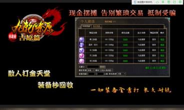 绿色传奇1.76