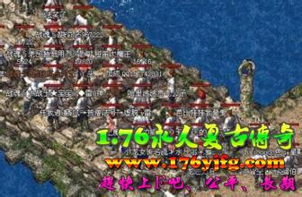 新开传奇1.85合成版