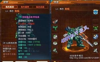 传奇1.76小极品补丁