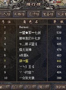 大型手机游戏
