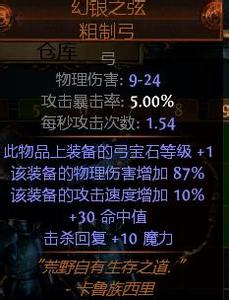 传奇手游变态服