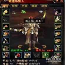 传奇1.76pc