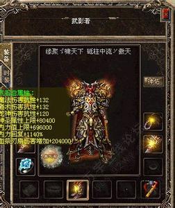陆小凤传奇小说