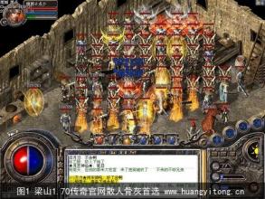 传奇世界复古版