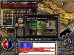 传奇手游虹魔项链合成